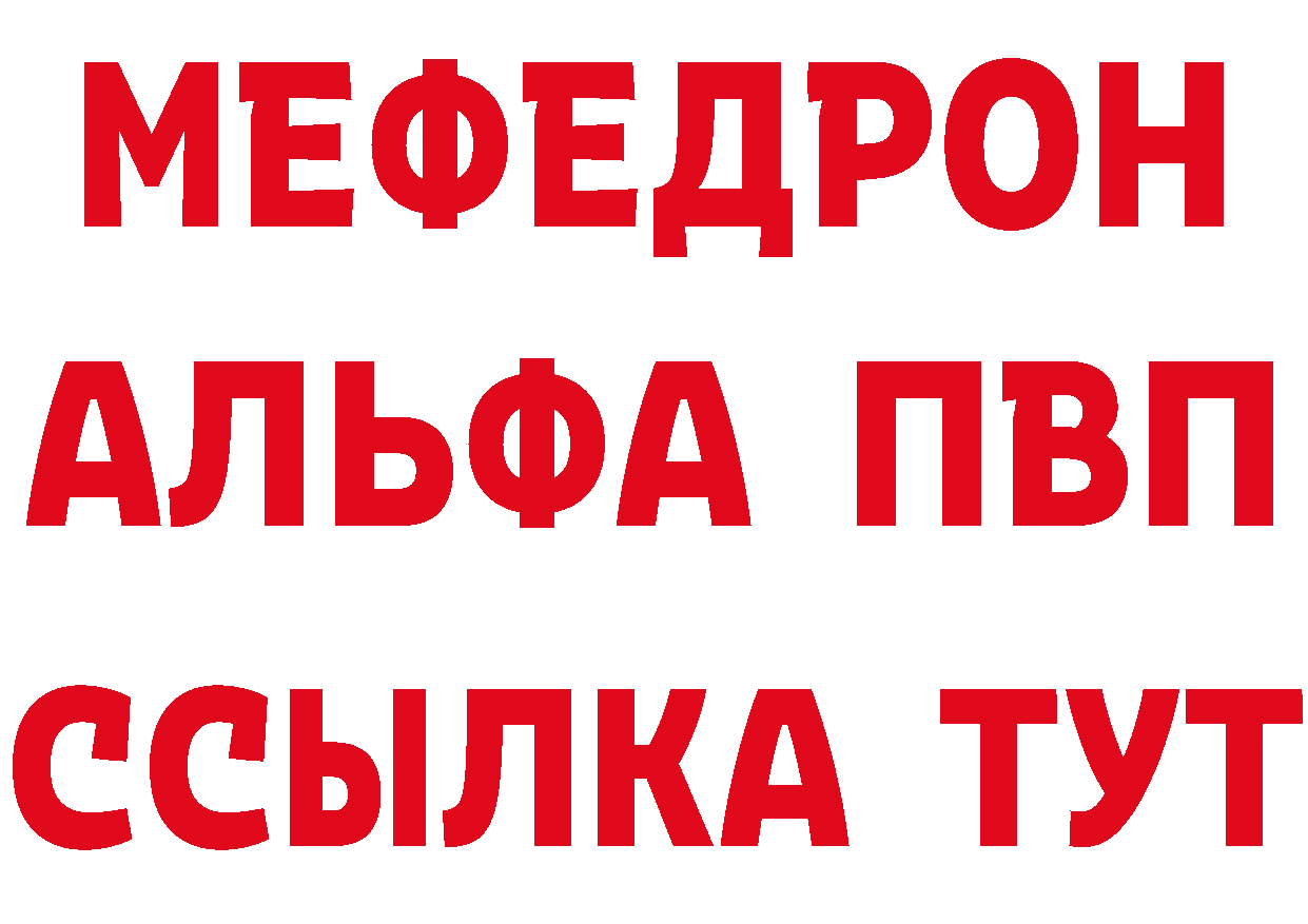 Героин VHQ tor дарк нет hydra Задонск