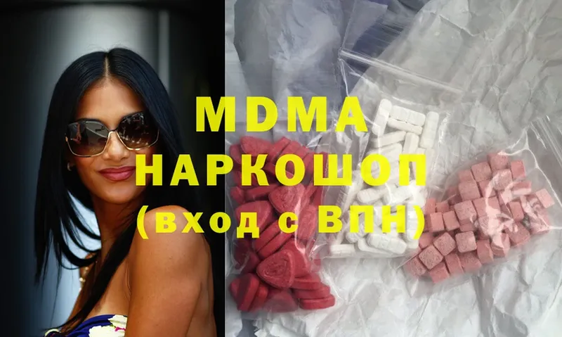 MDMA кристаллы  Задонск 